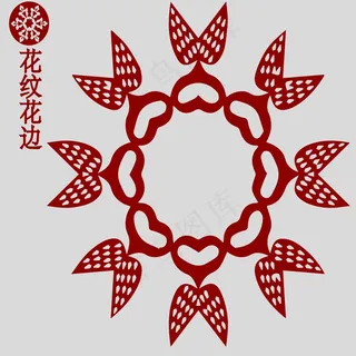 花纹剪纸 剪纸风元素