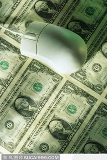 金融货币与鼠标