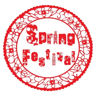 中国福字剪纸艺术图片 中国福字剪纸艺术图片