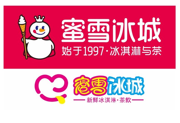 蜜雪冰城图片cdr矢量模版下载