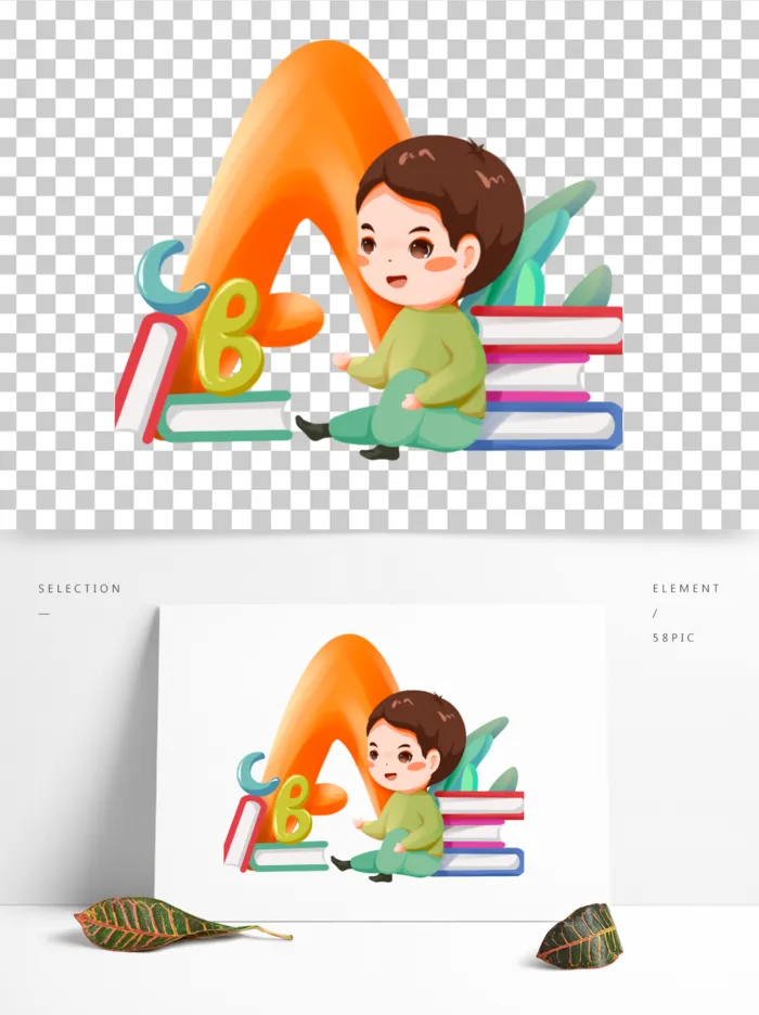 少儿兴趣班外语培训学习的小孩psd模版下载