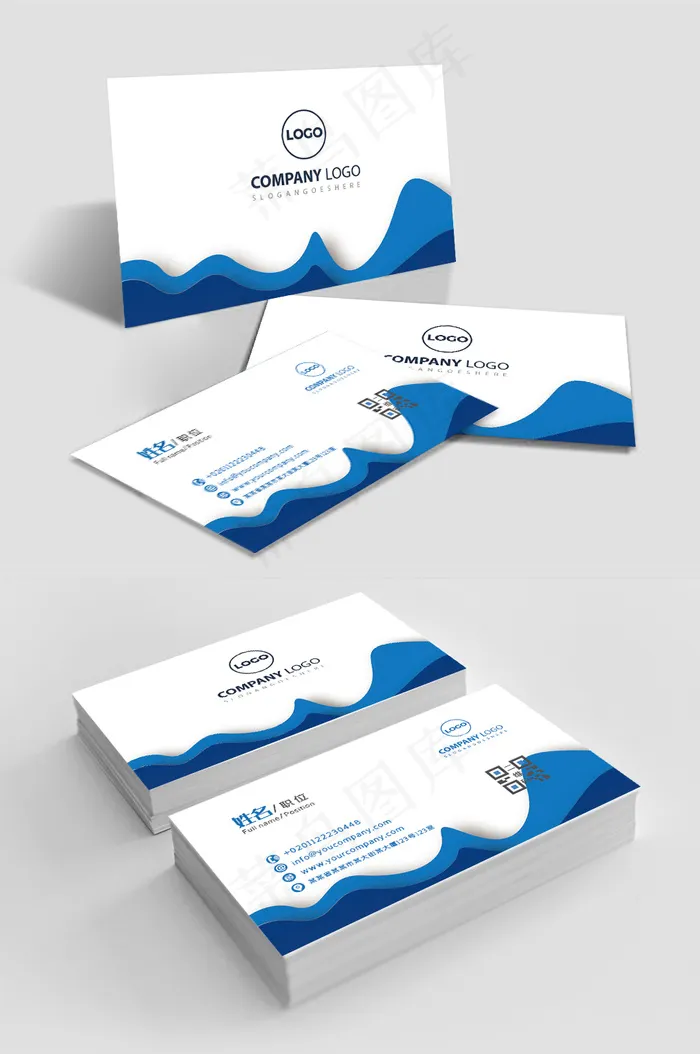 商务个人企业公司名片psd模版下载