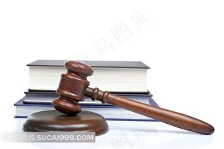 法官评判锤子书本高清图片
