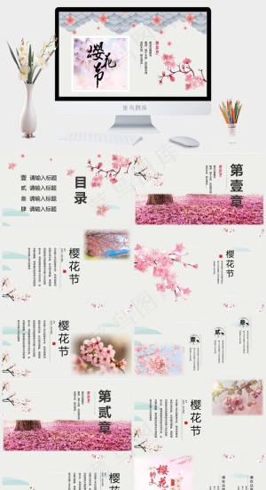灰色中国风PPT模板预览图
