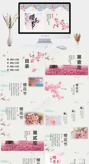 灰色中国风PPT模板预览图