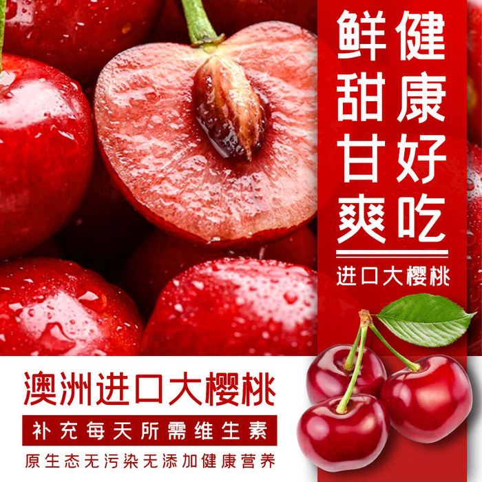 新鲜水果电商首页海报主图PSD设计素材香蕉芒果脐橙详情主图装修模板