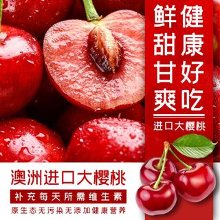 新鲜水果电商首页海报主图PSD设计素材香蕉芒果脐橙详情主图装修模板