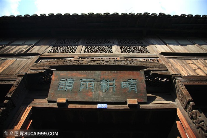 乌镇.东栅西栅.木雕房子.JPG