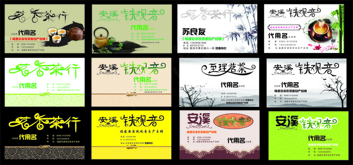 名片素材 大气名片模板 简约名片 高端名片 公司名片 名片 cdr矢量模版下载