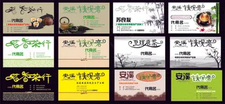 名片素材 大气名片模板 简约名片 高端名片 公司名片 名片 