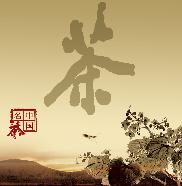 水墨花鸟茶叶文化中国茶psd模版下载