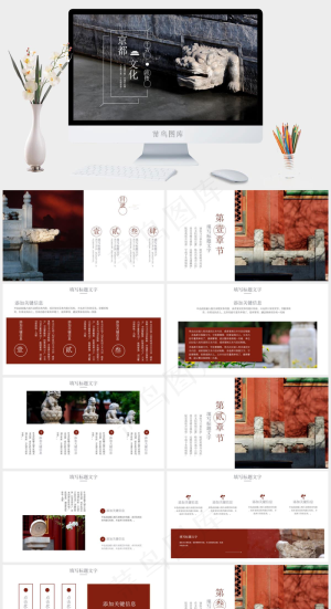 中国风中国文化国风PPT模板预览图