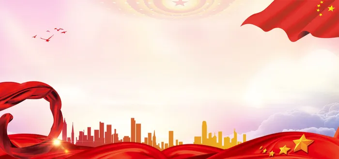 党建展板背景 psd模版下载