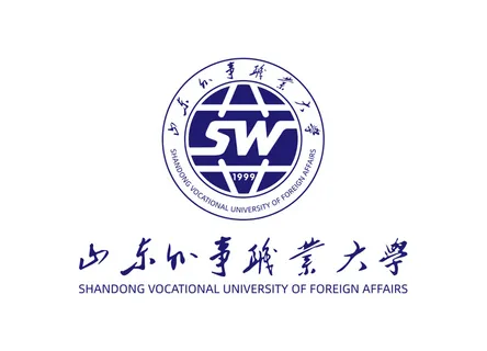 山东外事职业大学矢量LOGO标志
