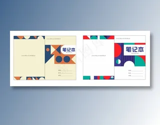 笔记本封面