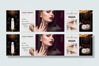 美容美甲皮肤管理