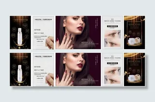 美容美甲皮肤管理