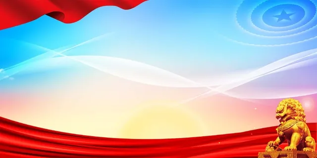 党建背景 党建背景展板 党建背景 党建背景展板