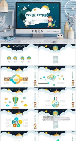 现代风格 创意PPT模板预览图