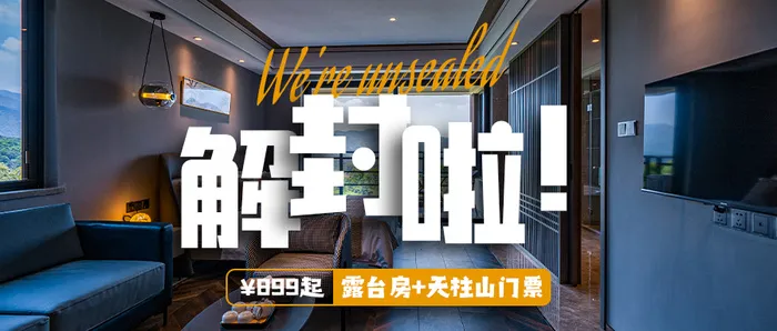 公众号封面psd模版下载