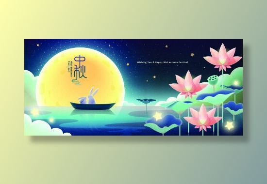 设计中秋节背景风景