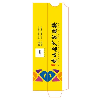 筷子盒套外套模版设计 筷子盒套外套模版设计