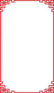 矢量中式边框边纹