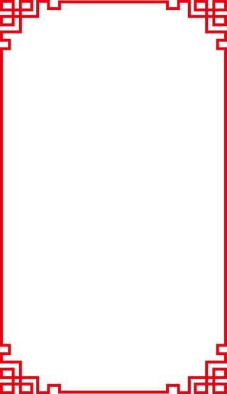 矢量中式边框边纹