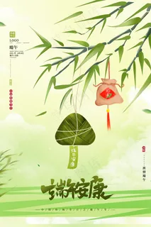 绿色清爽中国风端午节海报