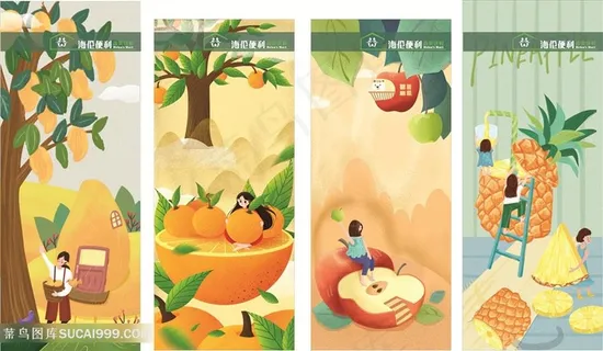 蔬果店 水果店单透