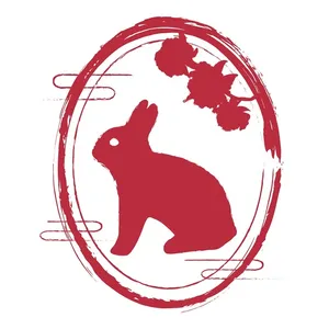新年素材2023新年素材卯兔新年快乐盖章兔年