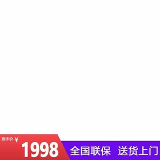 电商主图 网店活动主图