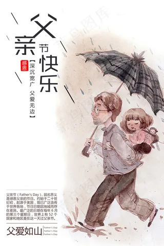 618海报双十一618