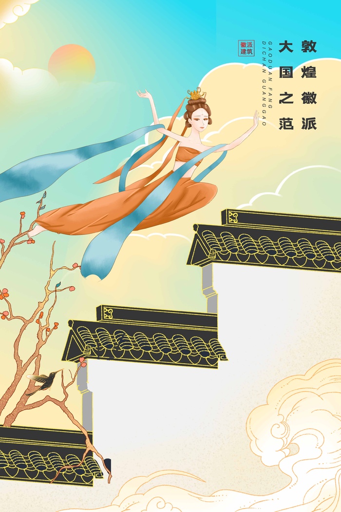 房地产 房地产活动海报psd模版下载