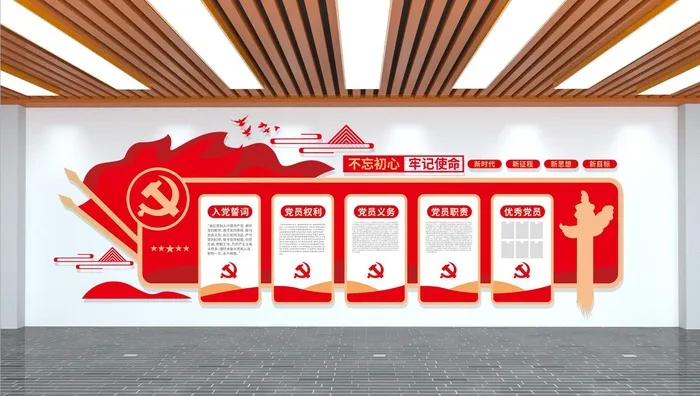 党建文化墙红色建党eps,ai矢量模版下载