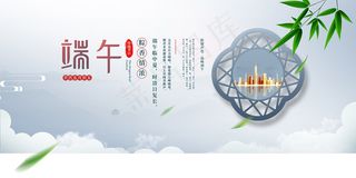 绿色清爽中国风端午节海报