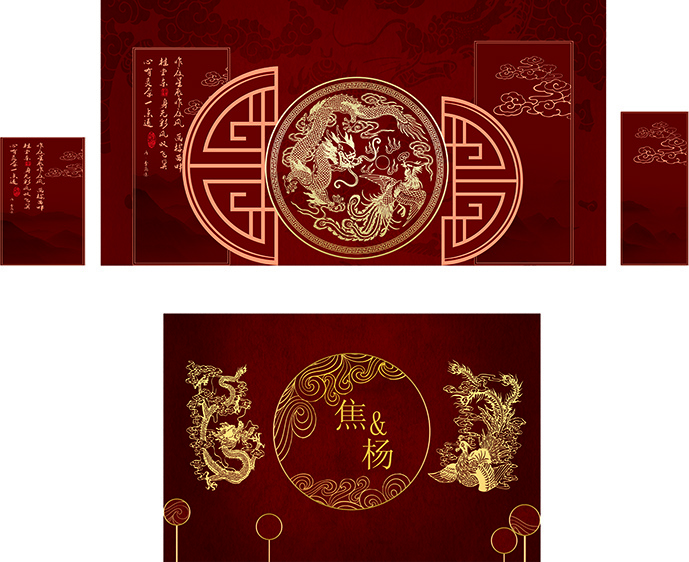 中式传统婚礼cdr矢量模版下载
