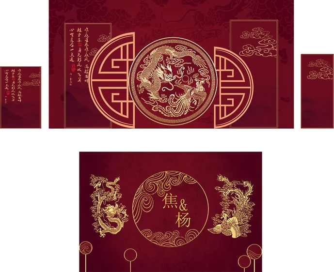 中式传统婚礼cdr矢量模版下载