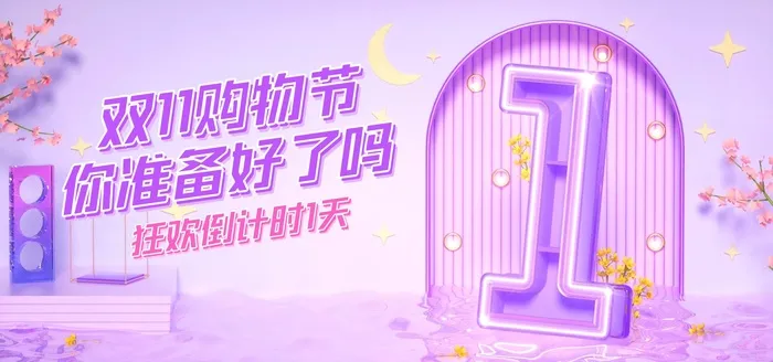 商场宣传海报 cdr矢量模版下载