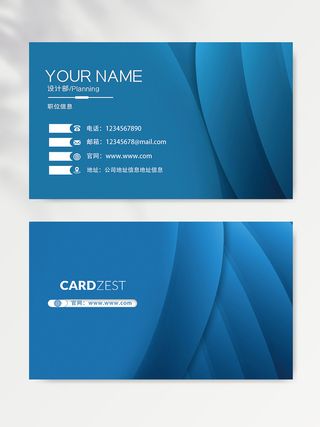 质感名片设计模板