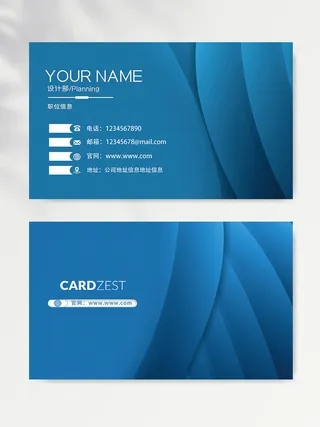 质感名片设计模板