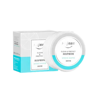 皓齿健牙粉 (3)超市商品白底图免抠实物摄影png格式图片透明底