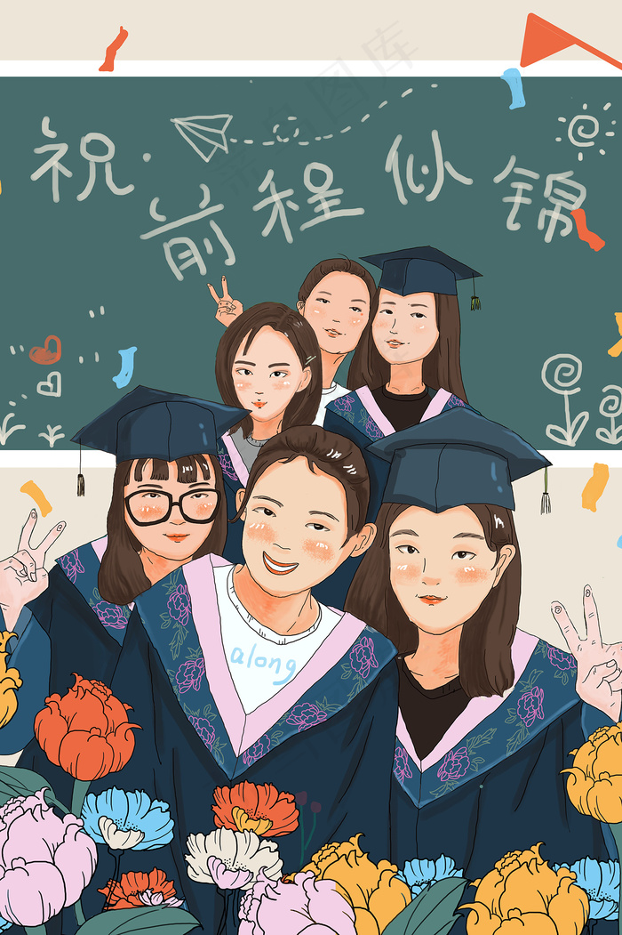 手绘卡通校园毕业季海报psd模版下载