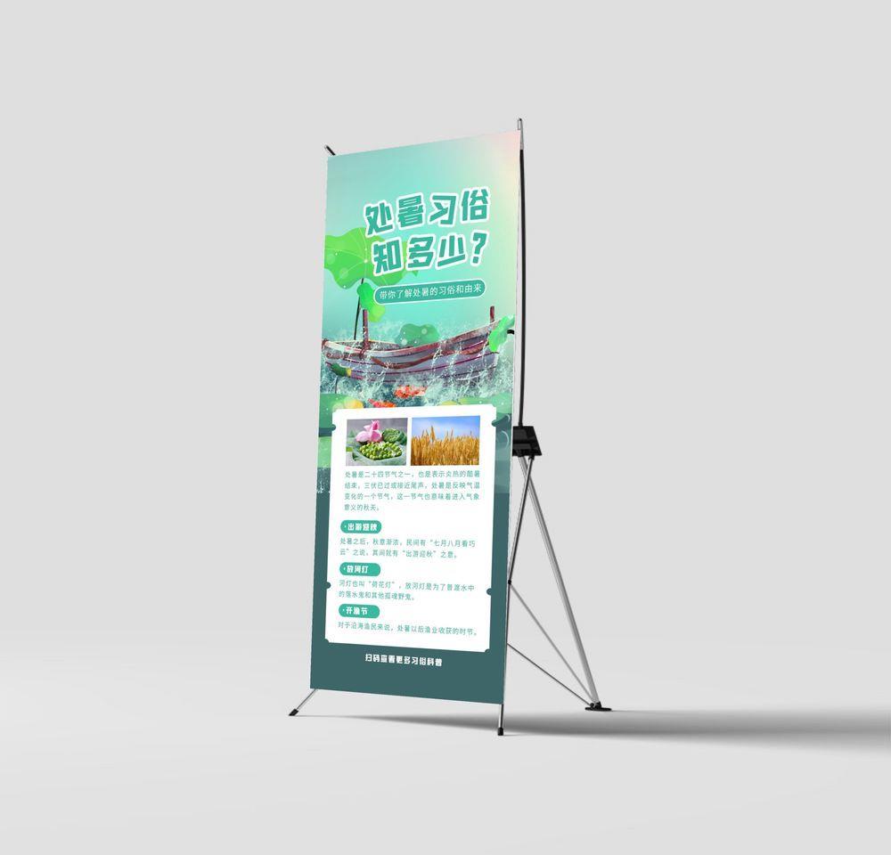 易拉宝展架设计cdr矢量模版下载