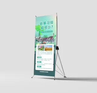 易拉宝展架设计