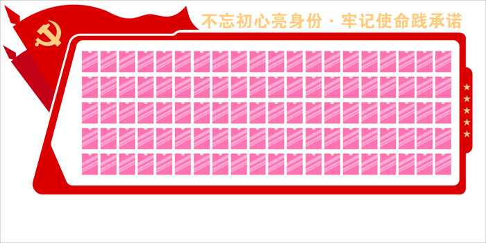 红色  造型  背景墙  大气  