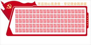 红色  造型  背景墙  大气  