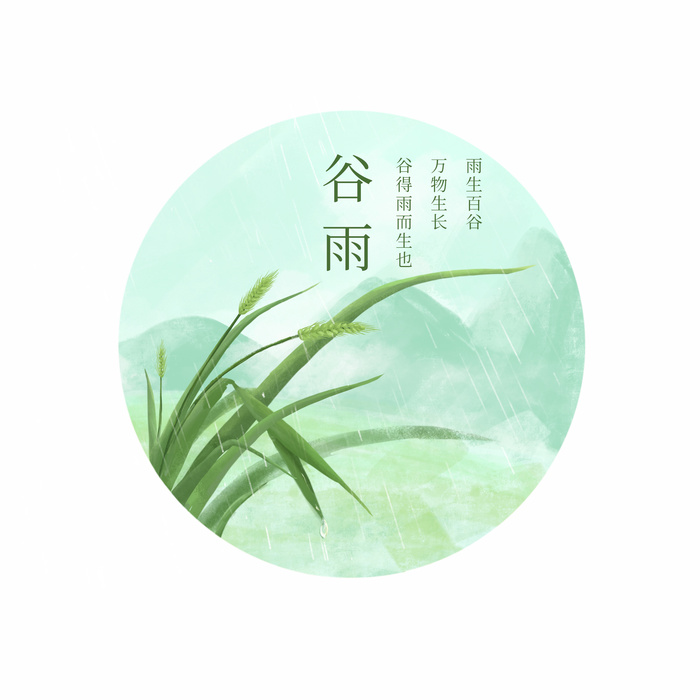 二十四节气谷雨国潮场景插画