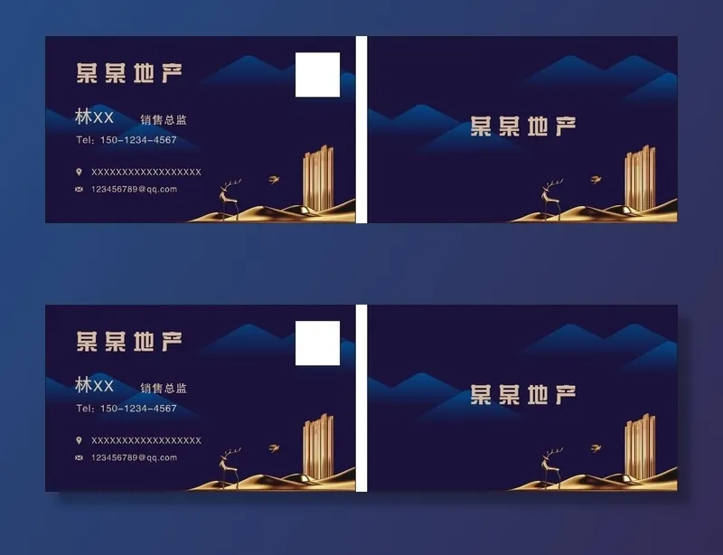房地产名片cdr矢量模版下载