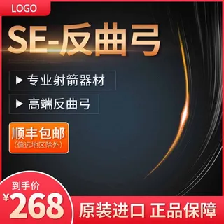 电商主图 网店主图模板